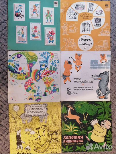 Виниловые пластинки сказки, песни, муз СССР