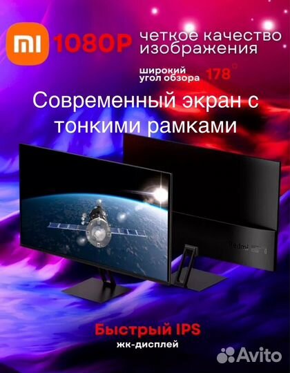 Монитор Xiaomi G27i ips черный 165 герц