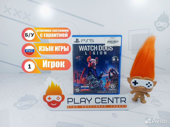 Диск для PS5 Watch Dogs Legion б/у с гарантией