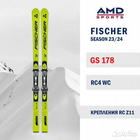 Горные лыжи Fischer RC4 WC GS 178 Jr + Z11