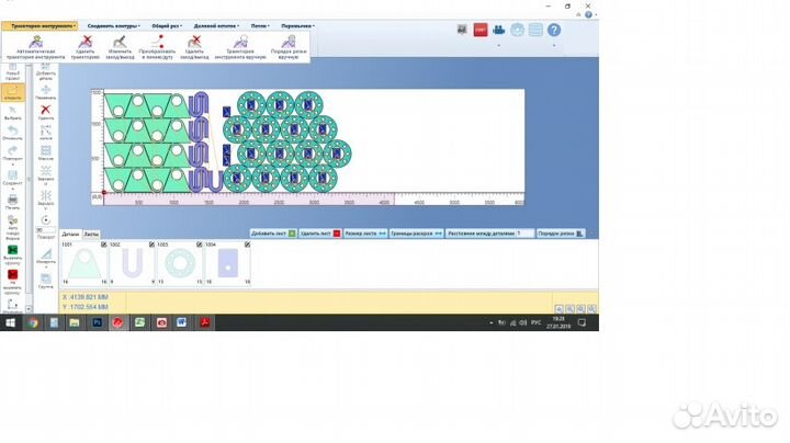 Программа Подготовки+Автораскладка для плазмы чпу
