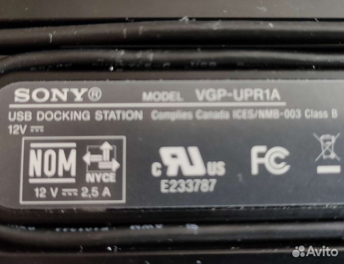 Докстанция