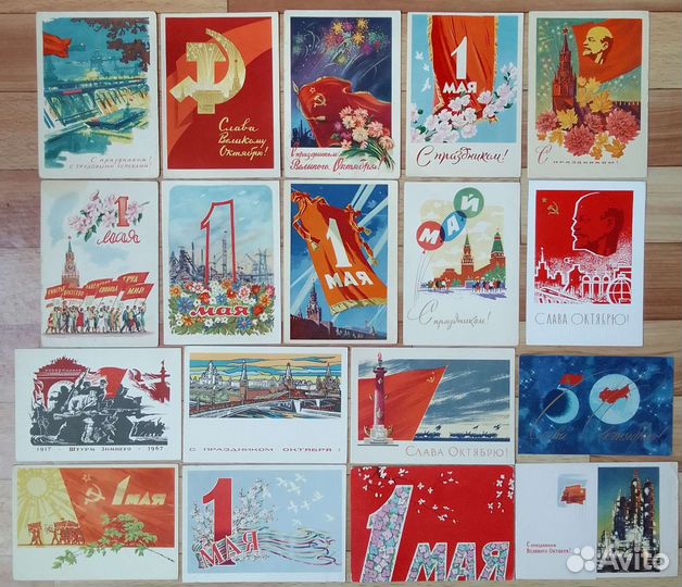 Открытки СССР