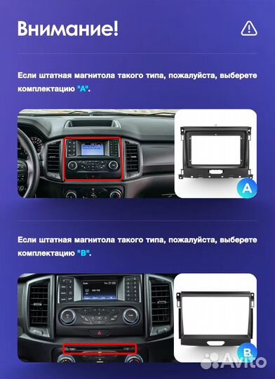 Магнитола Ford Ranger P703 2015-2022 Teyes 4/64 B
