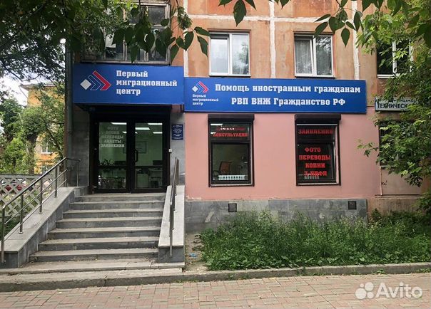 Юрист по миграционным вопросам в Калининграде