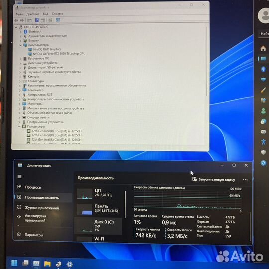 Ноутбук Asus FX517Z