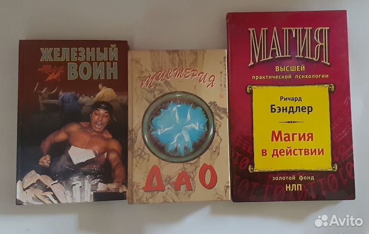 Книги по цигун и психологии