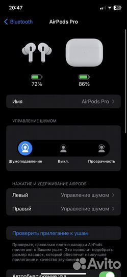 Airpods pro