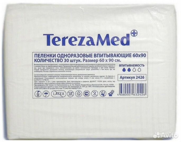 Пеленки TerezaMed 60x90 см, 30 шт