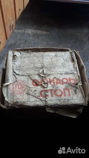 Задние фонари