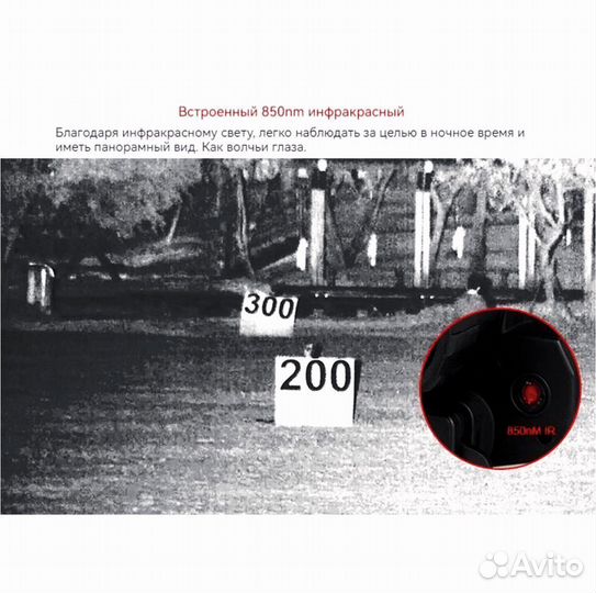 Пнв (прибор ночного видения) NVG 10 на шлем