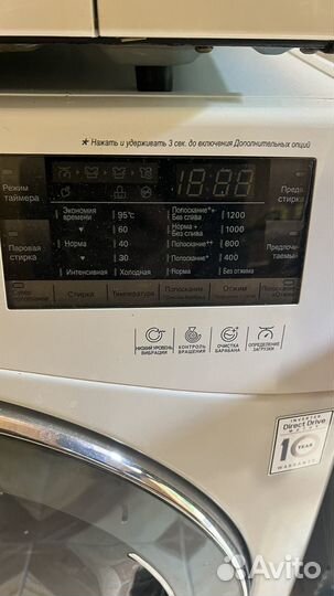 Стиральная машина lg 7 кг