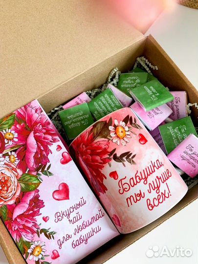 Подарок для бабушки