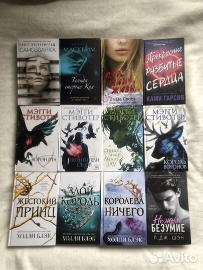 Книги Young Adult