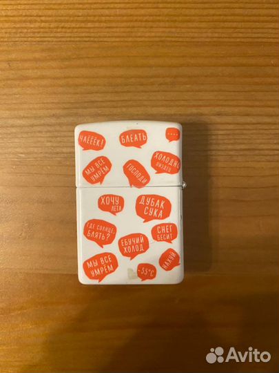 Зажигалка бензиновая Zippo