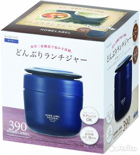 Термос ланч-бокс для еды из Японии Pearl Metal