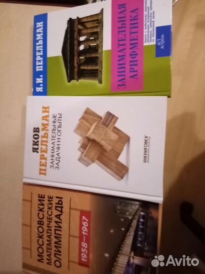 Книги по математике