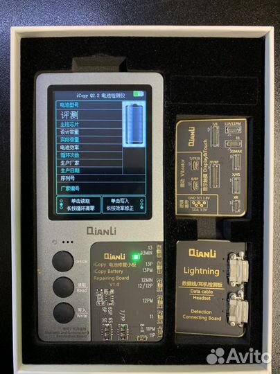 Программатор iCopy plus 2.1