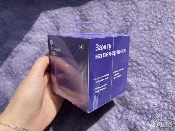 Яндекс станция лайт