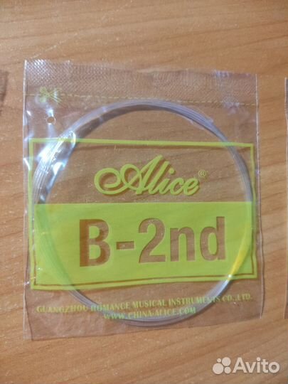 Струна нейлоновая для гитары