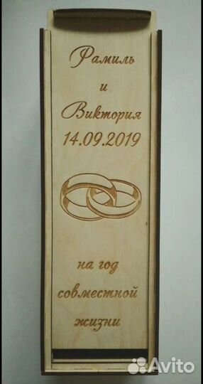 Свадебный декор