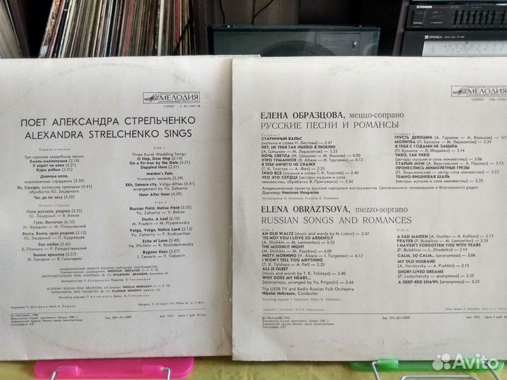 Романсы, частушки