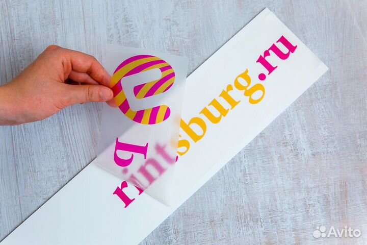 Виниловые наклейки, Плоттерная резка