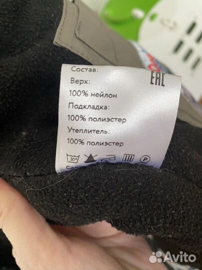 Парка для мальчика 158