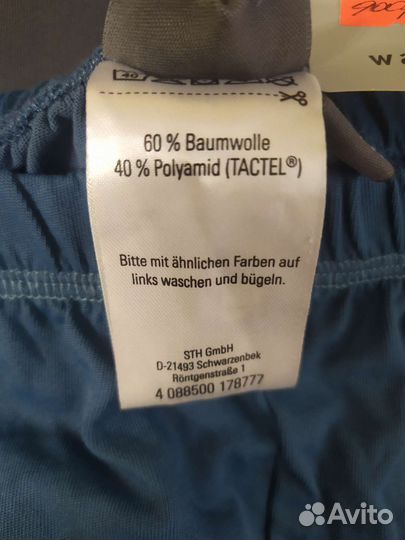 Пижама мужская Watson's