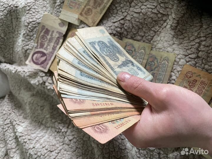 Бумажные купюры СССР