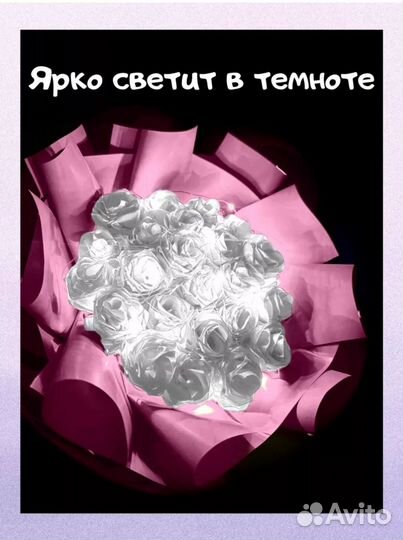 Букет из атласных роз