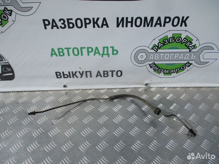 Трубка цилиндра сцепления Citroen C4 2007г