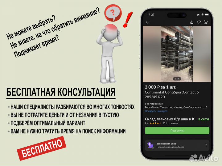 Dunlop Graspic DS3 185/60 R15