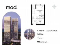 Квартира-студия, 30,3 м², 4/44 эт.