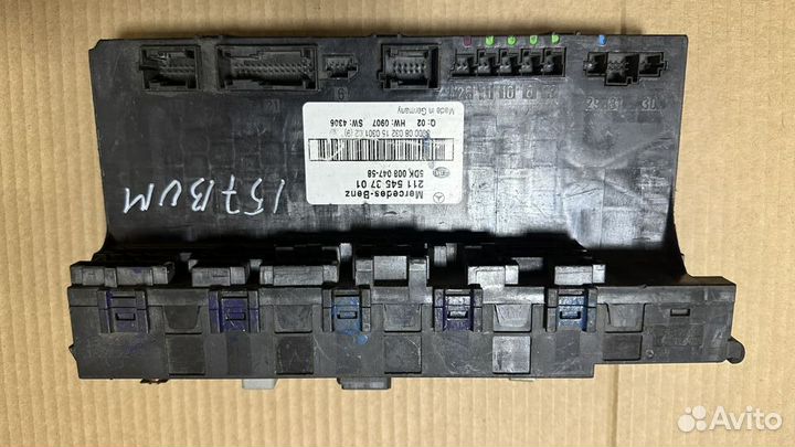 Блок SAM задний Mercedes W211 A2115458701