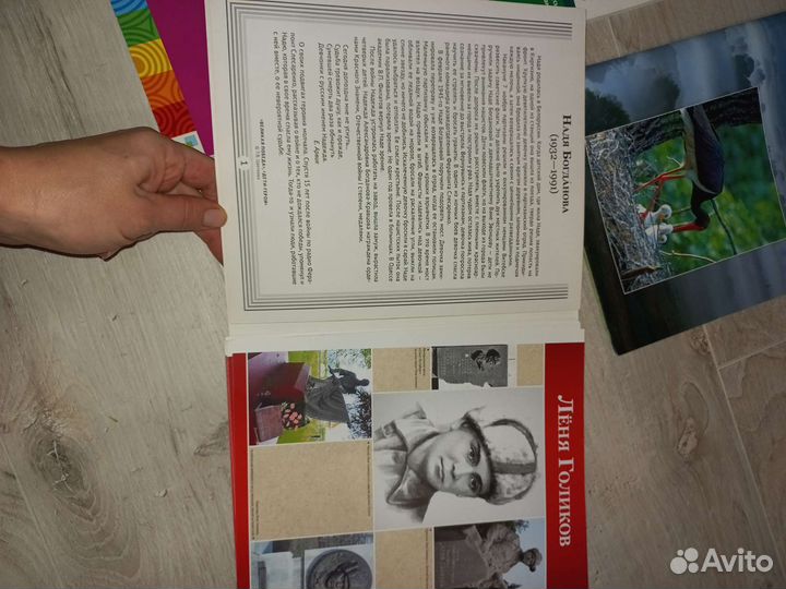 Книги и пособия для детского сада