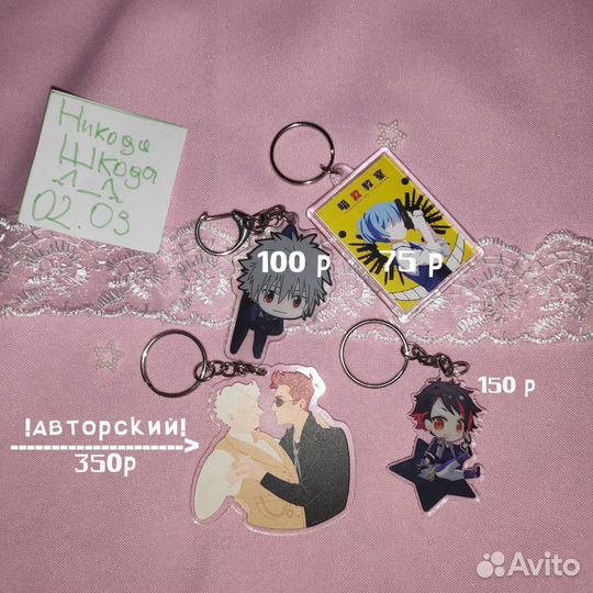 Мерч значки брелки