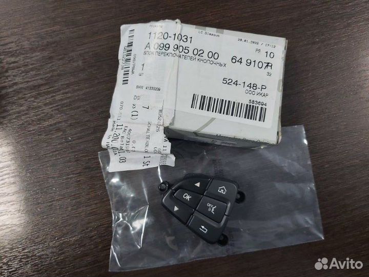 Кнопки на руль Mercedes