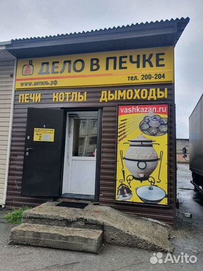 Казан чугунный