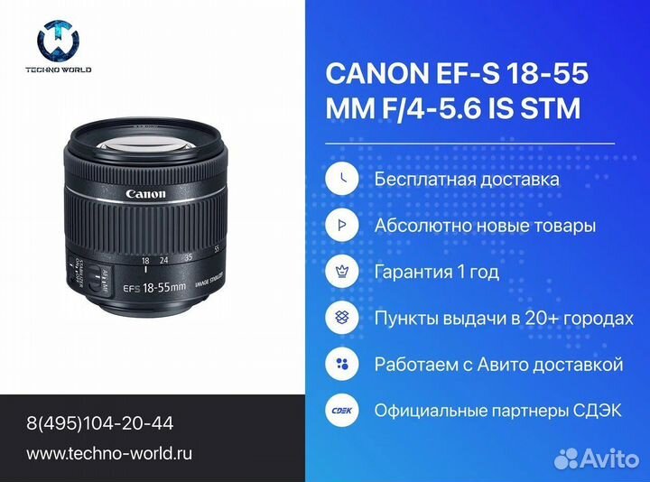 Canon EF-S 18-55mm f/4-5.6 IS iii
