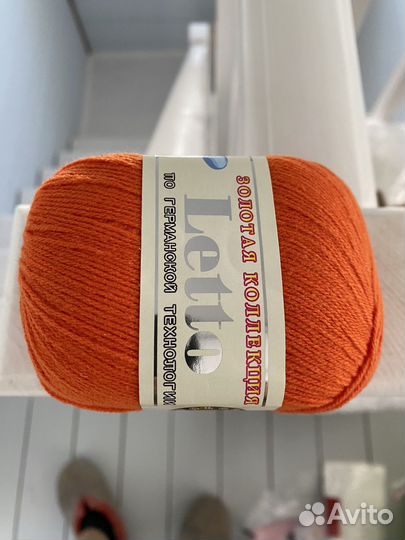 Пряжа Лето хлопок