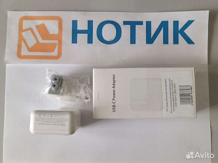 Блок питания Apple A1540, MJ262Z/A USB Type-C, 29W