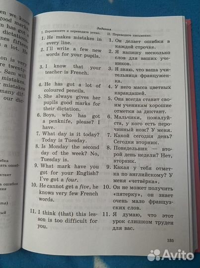 Учебник английского языка 3 класс