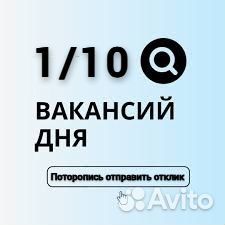 Комплектовщики на мебельный склад (М), без опыта