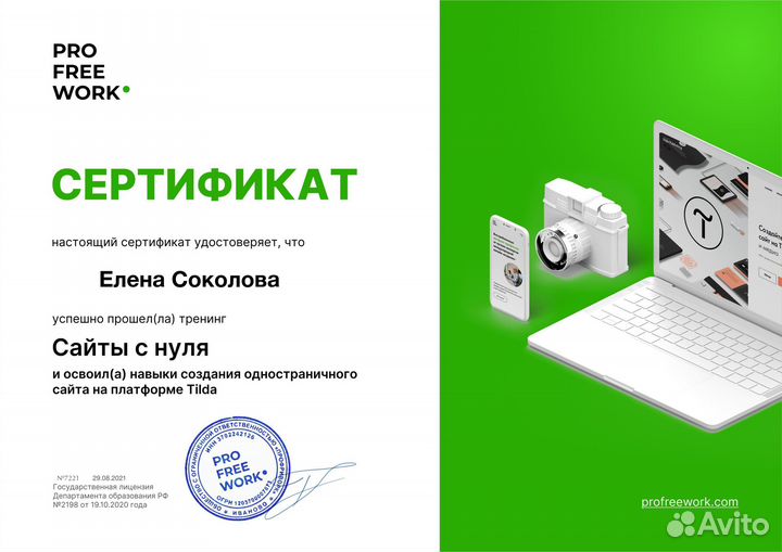 Контент-менеджер, копирайтер, креатор