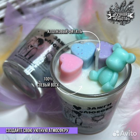 Свеча-сюрприз 