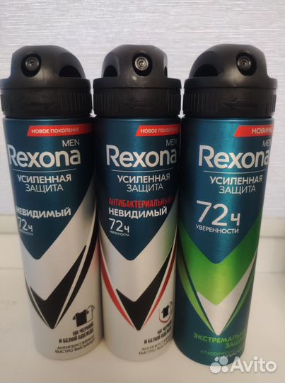 Rexona
