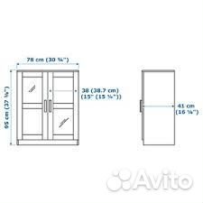 Шкаф IKEA Бримнэс (оригинал)