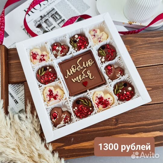 Шоколадные наборы из бельгийского шоколада
