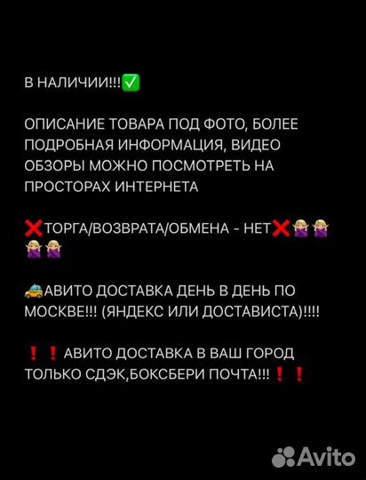 Кукла модельная Disney Princess Рапунцель